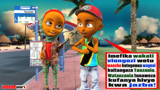 Swahili Toons