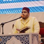 THE INTERNATIONAL QURAN TAJWEED COMPETITION IN ZANZIBAR