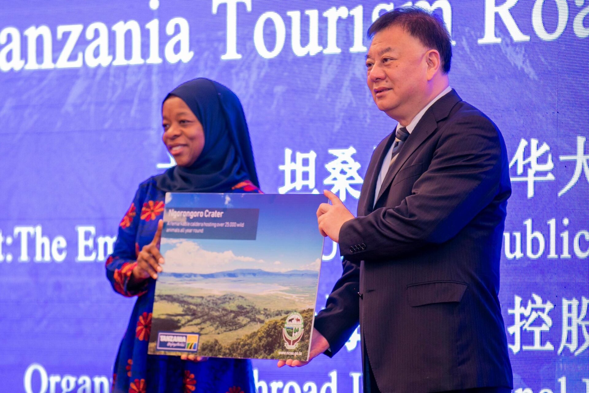 Tanzania and China